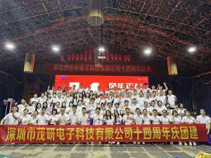 23年團建（14周年年慶）