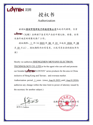 龍滕代理證