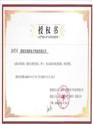 伯恩代理證