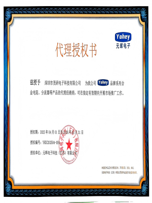 元暉代理證