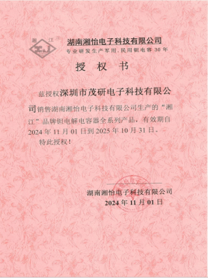湘怡代理證