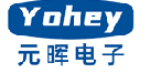 元暉電子
